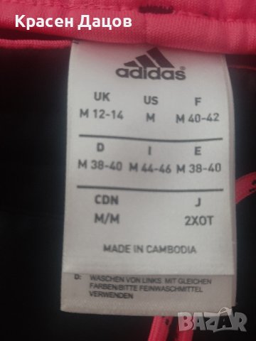 Оригинален анцунг на адидас  Climalite  нов, снимка 3 - Спортни екипи - 37873715