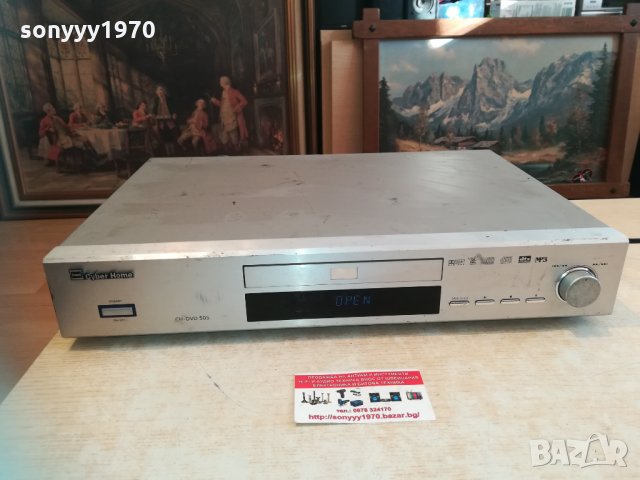 cyberhome ch-dvd505 3103212042