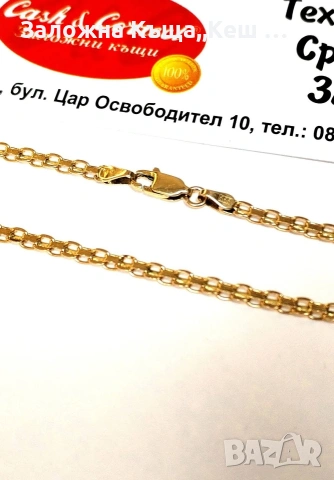 Златна дамска гривна 14К.Тегло 3.09 гр.Дължина 19 см.Цена 248 € (485.05 лв.), снимка 2 - Гривни - 53177190