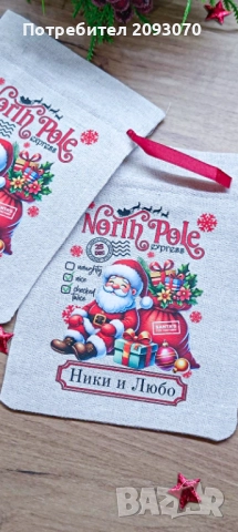 Коледни чувалчета за подаръци, снимка 3 - Коледни подаръци - 52316421