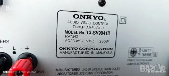 ONKYO TX-SV9041, снимка 14 - Ресийвъри, усилватели, смесителни пултове - 49771510