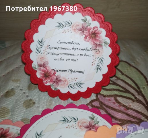 Подарък за осми март Магнитчета ръчна изработка, снимка 2 - Подаръци за жени - 28108261