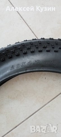 Външна гума за Fat Bike 26 х 4.00, снимка 5 - Части за велосипеди - 39849132