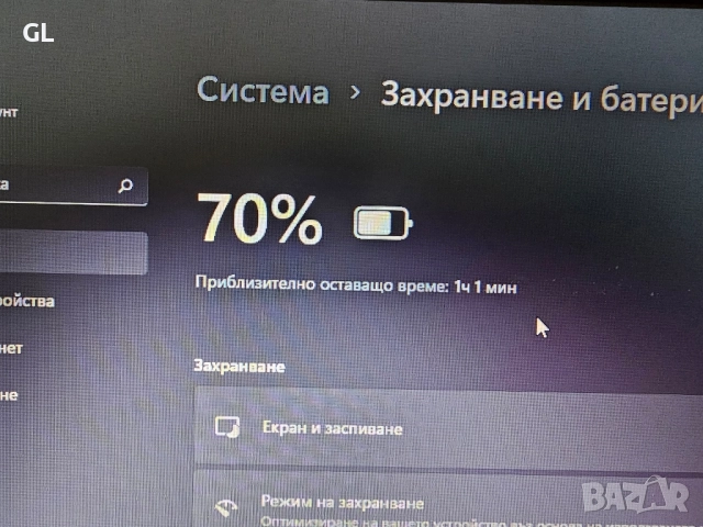 Acer aspire v3 /i7/Ram 8GB , снимка 5 - Лаптопи за игри - 52301774