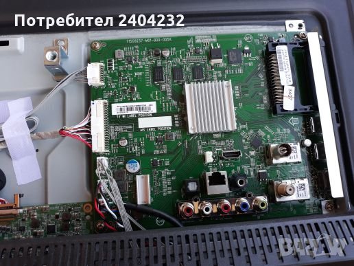 philips 32pfs5823/12 на части, снимка 15 - Телевизори - 26391697