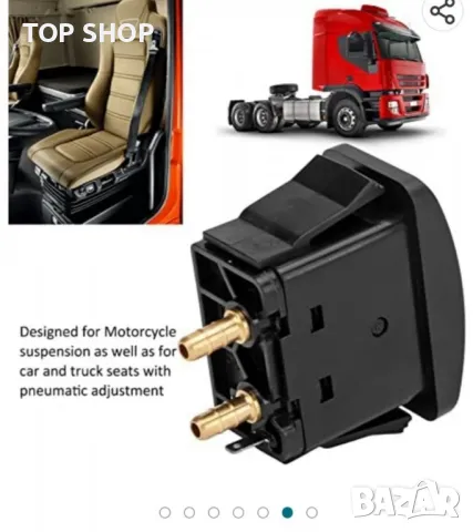 Бутон за плевматична седлка, снимка 3 - Части - 48723899