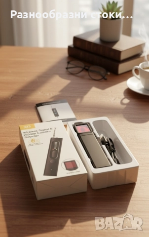 🕵️Детектор за Скрити Камери и Сигнали X13! 