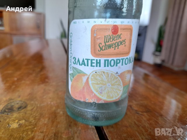 Бутилка,шише ШВЕПС ЗЛАТЕН ПОРТОКАЛ, снимка 2 - Други ценни предмети - 36825508