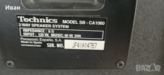 Аудио система Technics 1060, снимка 8 - Аудиосистеми - 53573814