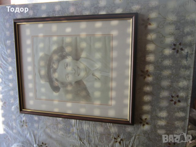 Стара картина 