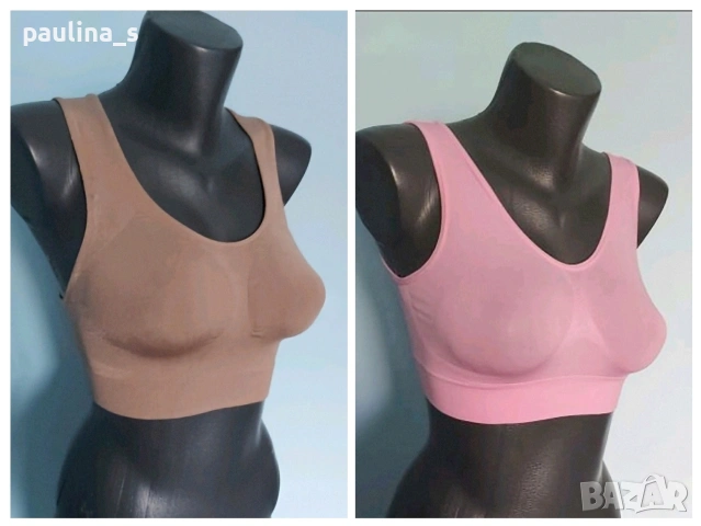 Два различни броя / Фитнес сутиен / ортопедичен сутиен / гръден стабилизатор / нов