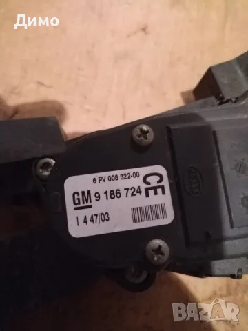 педал за газта opel , снимка 2 - Части - 48080761