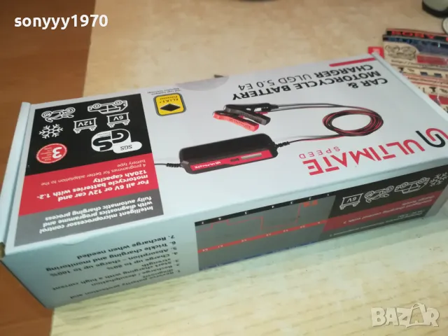 ULTIMATE-6V-12V BATTERY CHARGER 2702251051LNWC, снимка 7 - Аксесоари и консумативи - 49297291