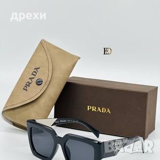 Prada дамски очила+калъф+кутия