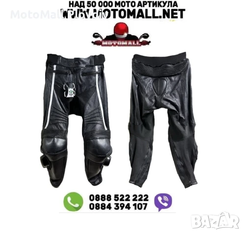 Кожен мото панталон Moto1GP+