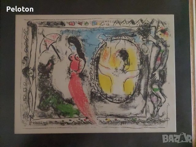 Марк Шагал, литография оригинал