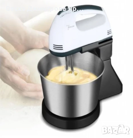 Миксер с купа от неръждаема стомана – 250 W, 2L, 7 скорости, снимка 2 - Друга електроника - 51278275