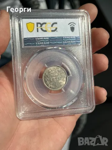 1лв 1925г с черта MS64, снимка 1