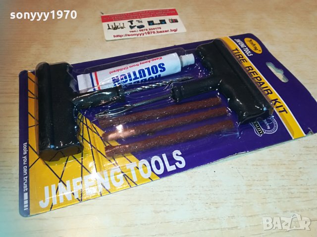 Комплект за лепене на гуми, снимка 9 - Аксесоари и консумативи - 32650568