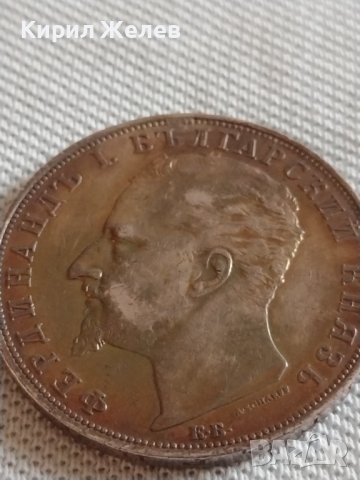 Сребърна монета 5 лева 1894г. Княжество България Княз Фердинанд първи 43039, снимка 8 - Нумизматика и бонистика - 43950952