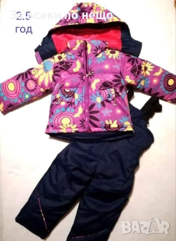 НАМАЛЕНИЕ🔥🔥🔥 Детски Зимен Комплект Яке С Гащеризон Код B417