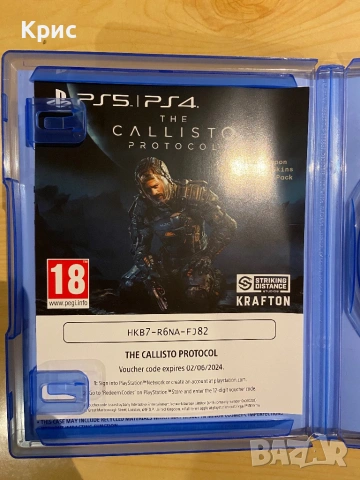 Игра За PS5 The Callisto Protocol, снимка 4 - Игри за PlayStation - 53448443