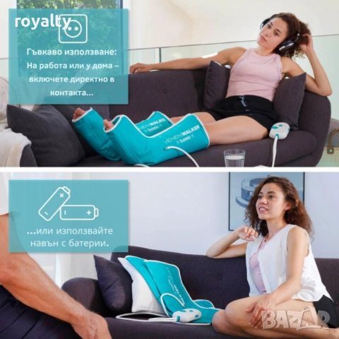 Апарат за венозна тренировка и облекчение на тежестта в краката Venen Walker Basic, снимка 2 - Фитнес уреди - 52134504