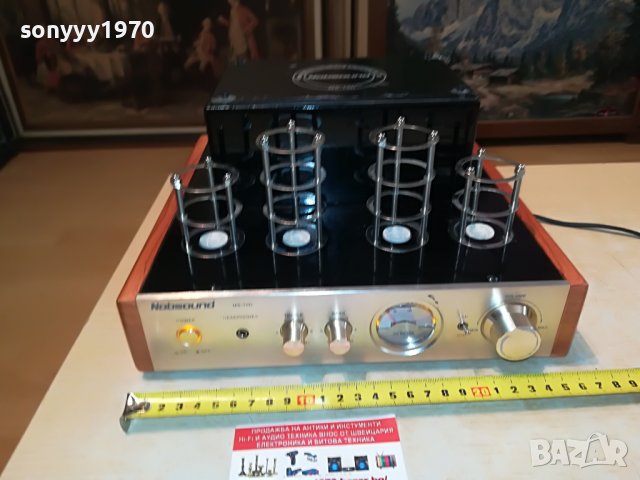 TUBE AMPLI 2505221006