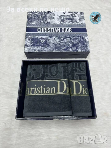 Christian Dior Луксозни Хавлии - 2бр. в кутия - Налични Различни Цветове Код E697, снимка 12 - Хавлиени кърпи - 51151613
