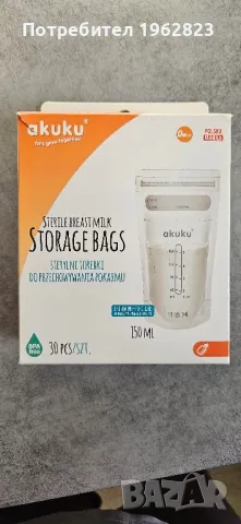 Стерелизатор Avent , снимка 6 - Стерилизатори - 48962142