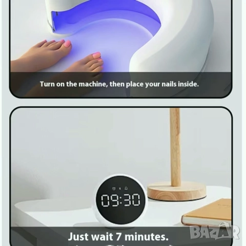 Хит продукт! Ново LED устройство за здрави нокти, Лекува гъбичките с два вида UV светлина!, снимка 6 - Други - 52959366