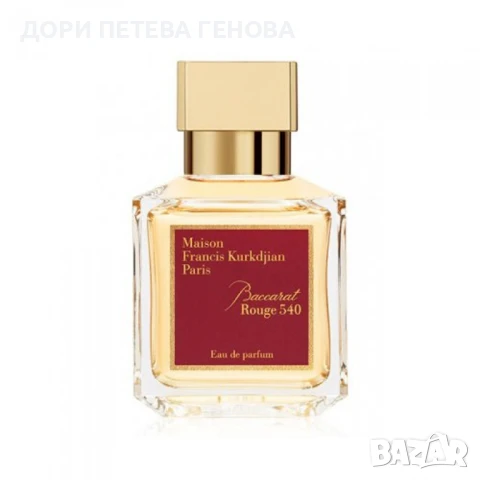 Maison Francis Kurkdjian Baccarat Rouge 540 white Eau de Parfum Unisex 70ml, снимка 2 - Унисекс парфюми - 51255292