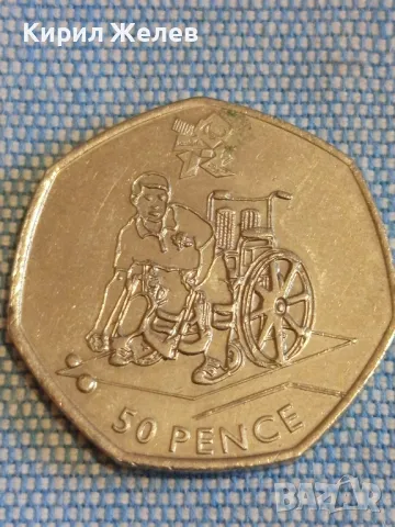 Рядка монета 50 пенса 2011г. Англия Кралица Елизабет втора за КОЛЕКЦИЯ 49550, снимка 2 - Нумизматика и бонистика - 48390453