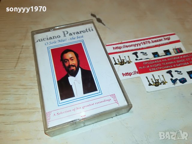 🚘LUCIANO PAVAROTTI-O SOLE MIO 0710221959, снимка 7 - Аудио касети - 38256739
