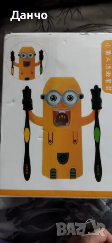 Диспенсър за паста за зъби Миньон, снимка 2 - Други - 48163448