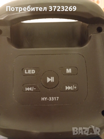 Нова преносима Bluetooth тонколона MOKiN HY-3317 с микрофон и субуфер, снимка 5 - Тонколони - 52014190