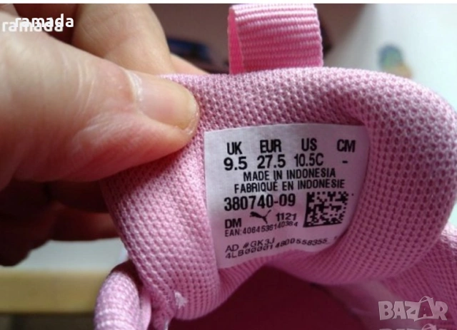 Маратонки  Puma multiflex 27,5 н., снимка 4 - Детски маратонки - 47003702