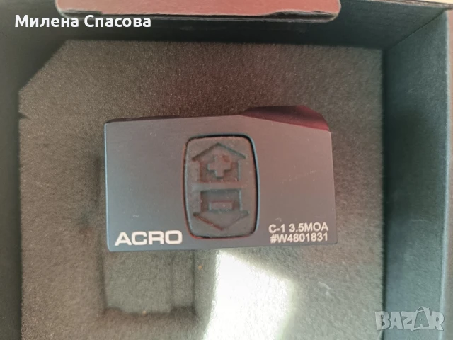 бързомер, снимка 3 - Ловно оръжие - 51232481