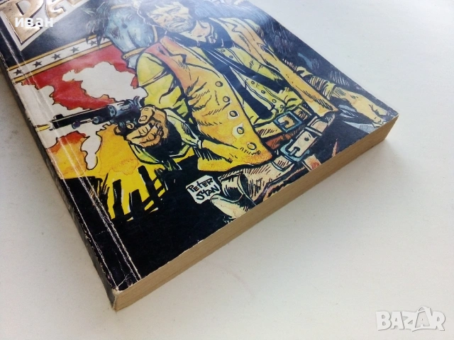 Радиган - Луис Ламур - 1992г., снимка 3 - Художествена литература - 53425702