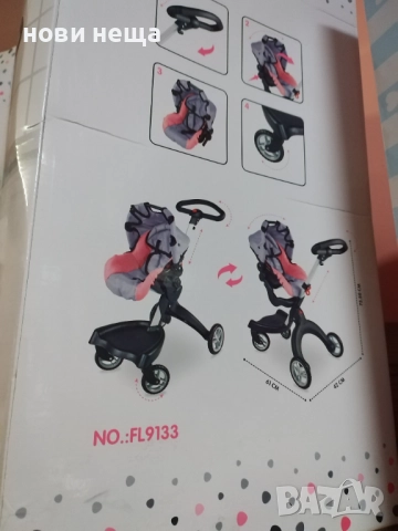 количка за кукли Stokke, снимка 3 - Кукли - 52691353
