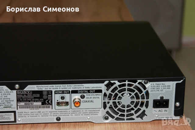 Sony RDR HX750, снимка 12 - Други - 52866735