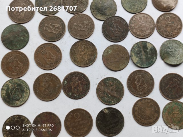 2 стотинки от 1901, снимка 2 - Нумизматика и бонистика - 32805013