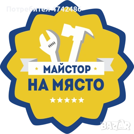 Ремонти в София – покриви, шпакловка, замазки | Коректен майстор