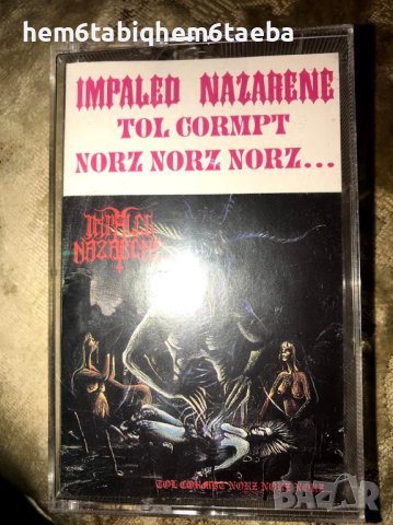 Рядка касетка! - Impaled Nazarene -Tol Corpt Norz Norz Norz, снимка 1 - Аудио касети - 27930262