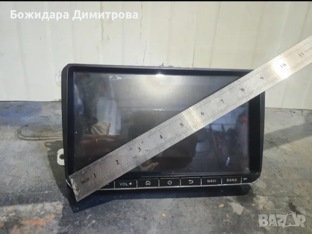 Мултимедия за  кола подходяща за повечето модели VW 