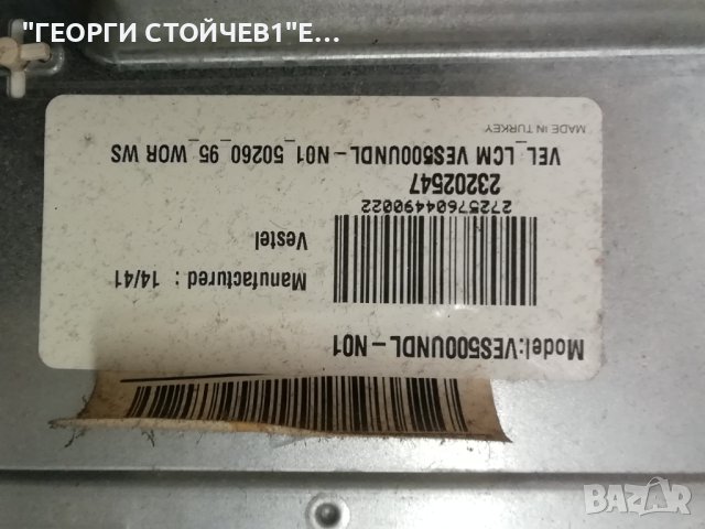 CROWN  LED50276 17MB95M 17IPS20  6870C-0481A VES500UNDL-N01  50" NDV REV1.1, снимка 6 - Части и Платки - 43144490