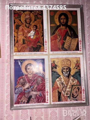 Икони и иконостаси, снимка 2 - Икони - 51284784