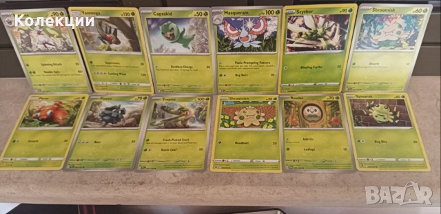 Разнообразие от карти на Покемон Pokémon cards ЧАСТ 20, снимка 12 - Колекции - 52030617