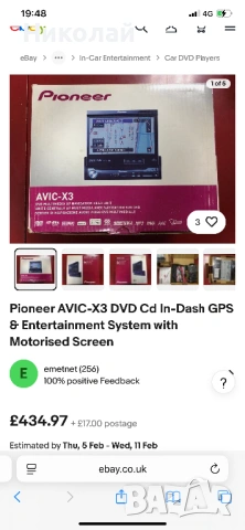 Мултимедия Pioneer, снимка 4 - Аксесоари и консумативи - 53168004