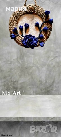 #Интериорно #декоративно #пано от #конопено #въже #юта с #цветя от #креп #хартия! Ръчна изработка!, снимка 1